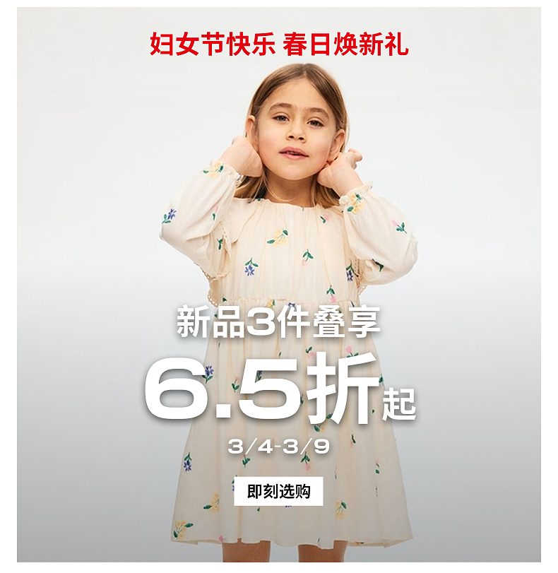Джинсы детские hm童装男婴春季仿牛仔长裤1274066 H&M