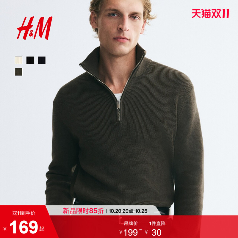 Hm Men's Knitwear with Zipper on the Top, Standard Fit Pullover, Half Turtleneck Sweater Top 1341531