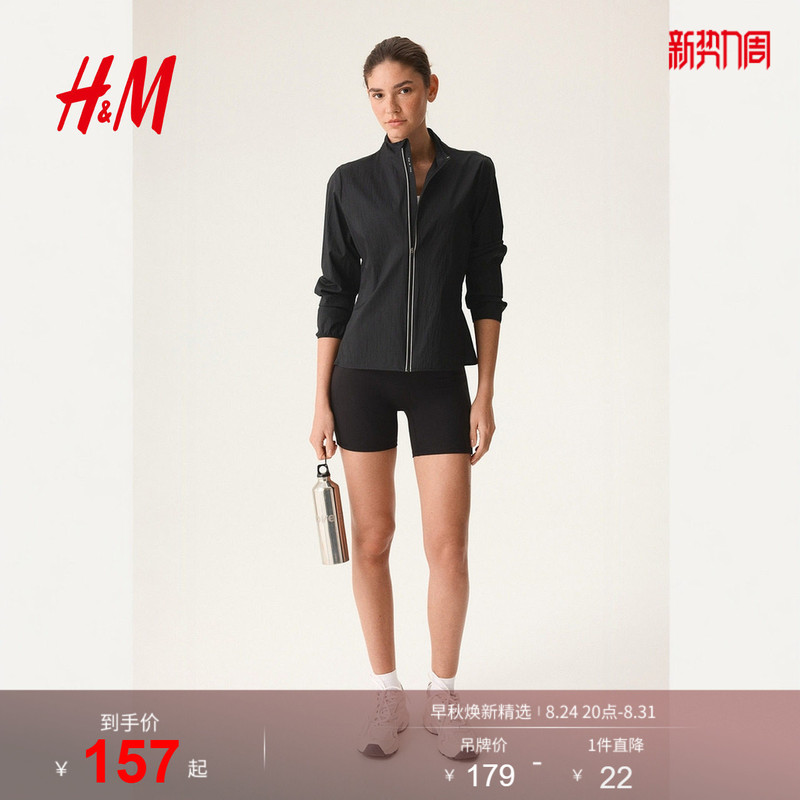 Hm2026 New Summer Women's Clothing Softmove ™ Sports Cycling Shorts1320452