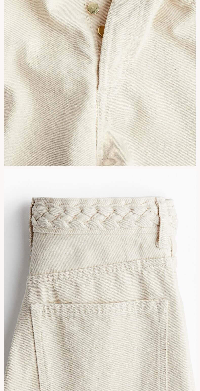  H&M 