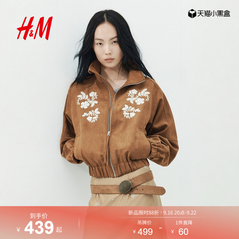 Hm Women's Short Jacket 2026 Autumn New Style Elegant Aviator Harrington Jacket with Fleece Lining 1361732 Hm Women's Short Jacket 2026 Autumn New Style Elegant Aviator Harrington Jacket with Fleece Lining 1361732