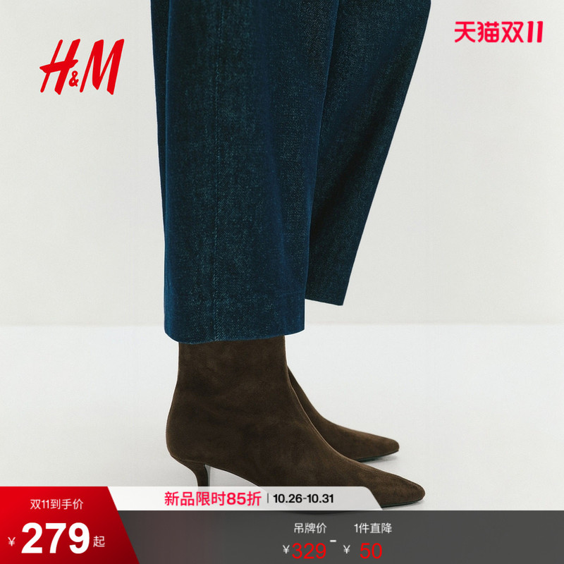 Hm Women's Casual Shoes 2026 Autumn New Elegant High-Heeled Ankle Boots Pointed Toe Fashion Casual Shoes 1341914 Hm Women's Casual Shoes 2026 Autumn New Elegant High-Heeled Ankle Boots Pointed Toe Fashion Casual Shoes 1341914