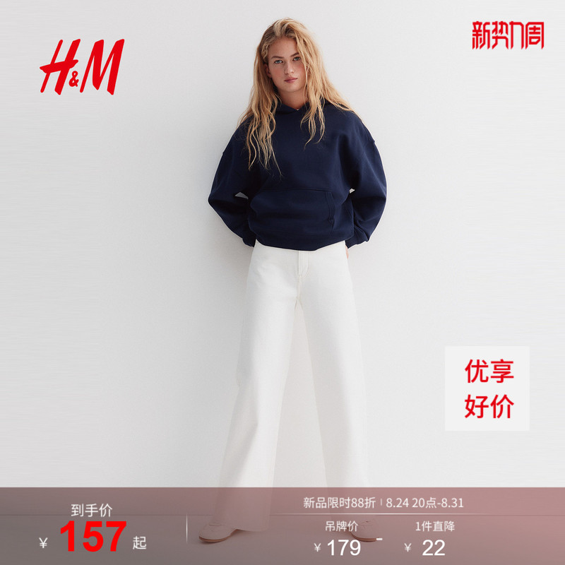 Hm Women's Oversized Hoodie 1297153