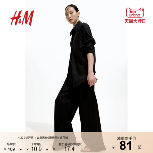 Тонкие штаны для отдыха, высокая талия, эластичная талия, свободный прямой крой