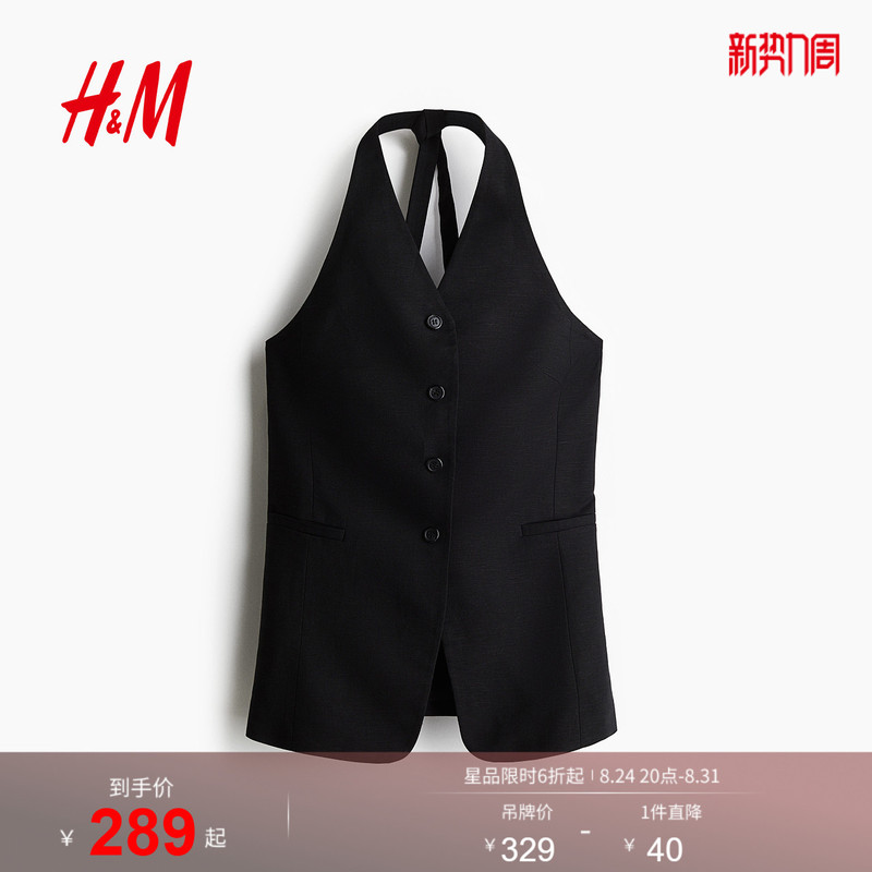 Hm Women's Vest Summer High-End Elite Summer Linen Blend Halter Neck Vest 1288083