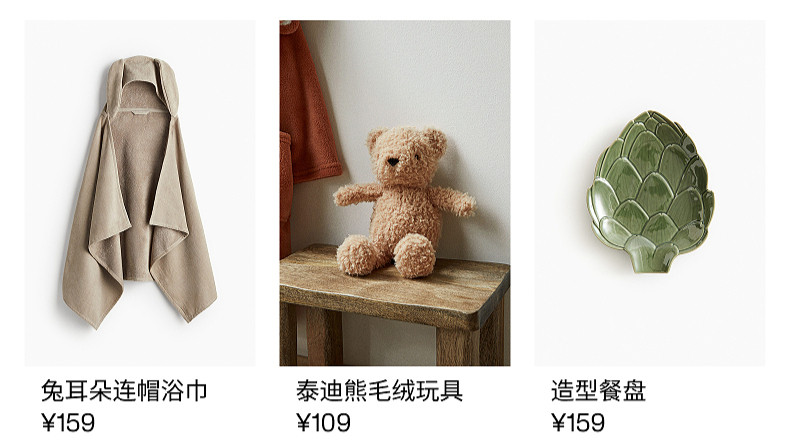 Полотенце hm home2025冬季新款印花浴巾0945713 H&M