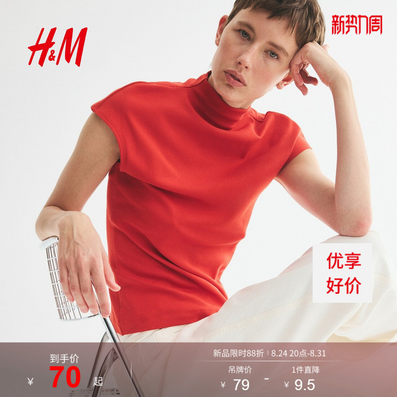 Hm2026 Autumn New Women's Stand Collar Jersey Top 1351683 Hm2026 Autumn New Women's Stand Collar Jersey Top 1351683