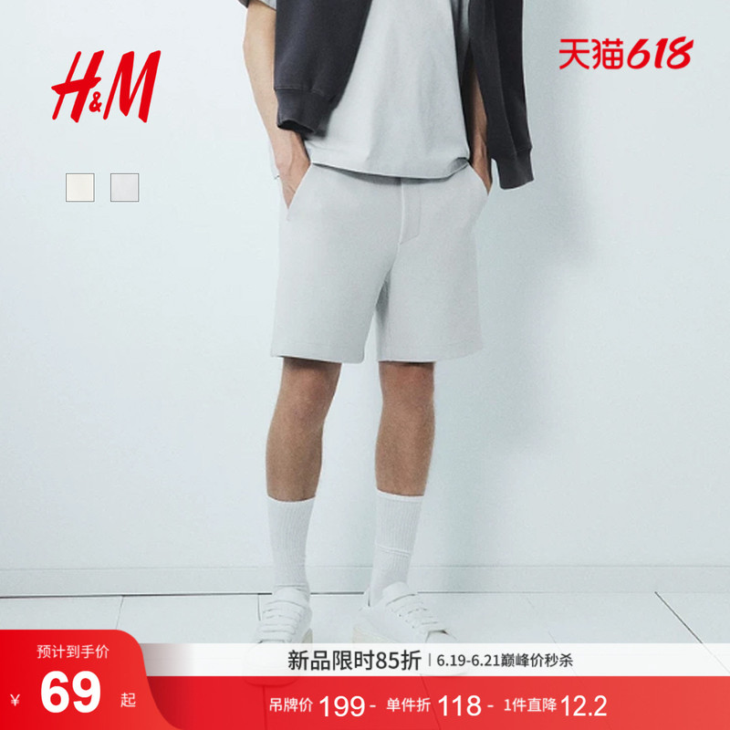 Hm Men's Sweatpants Summer Outdoor Air Cotton Straight Comfortable Casual Simple Trendy Sports Shorts 1232195 Hm Men's Sweatpants Summer Outdoor Air Cotton Straight Comfortable Casual Simple Trendy Sports Shorts 1232195