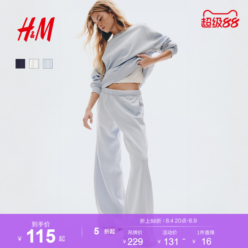 Hm Women's Suit 2-Piece Summer Round Neck Sports Long-Sleeved Sweatshirt Jogging Pants 1301045 Hm Women's Suit 2-Piece Summer Round Neck Sports Long-Sleeved Sweatshirt Jogging Pants 1301045