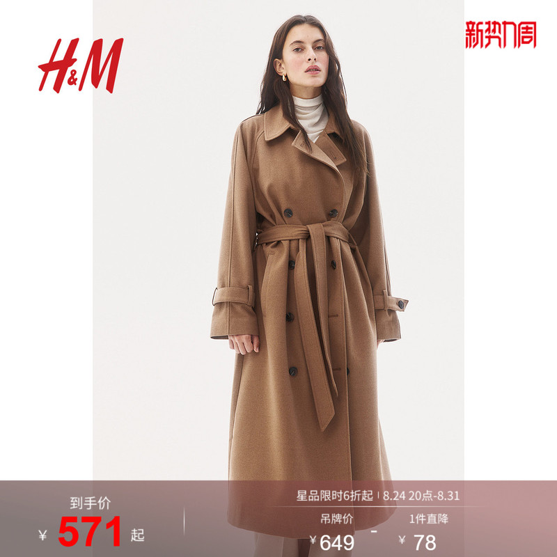 Hm Women's Trench Coat Twill Fabric Waist-Cinching Double-Breasted Lapel Mid-Length Old Money Style Coat 1247470 Hm Women's Trench Coat Twill Fabric Waist-Cinching Double-Breasted Lapel Mid-Length Old Money Style Coat 1247470