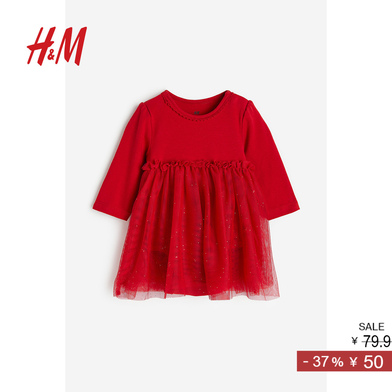 HM 子供服 女の赤ちゃんドレス 夏 1歳の誕生日ドレス かわいい チュールスカート プリンセスドレス 1206488