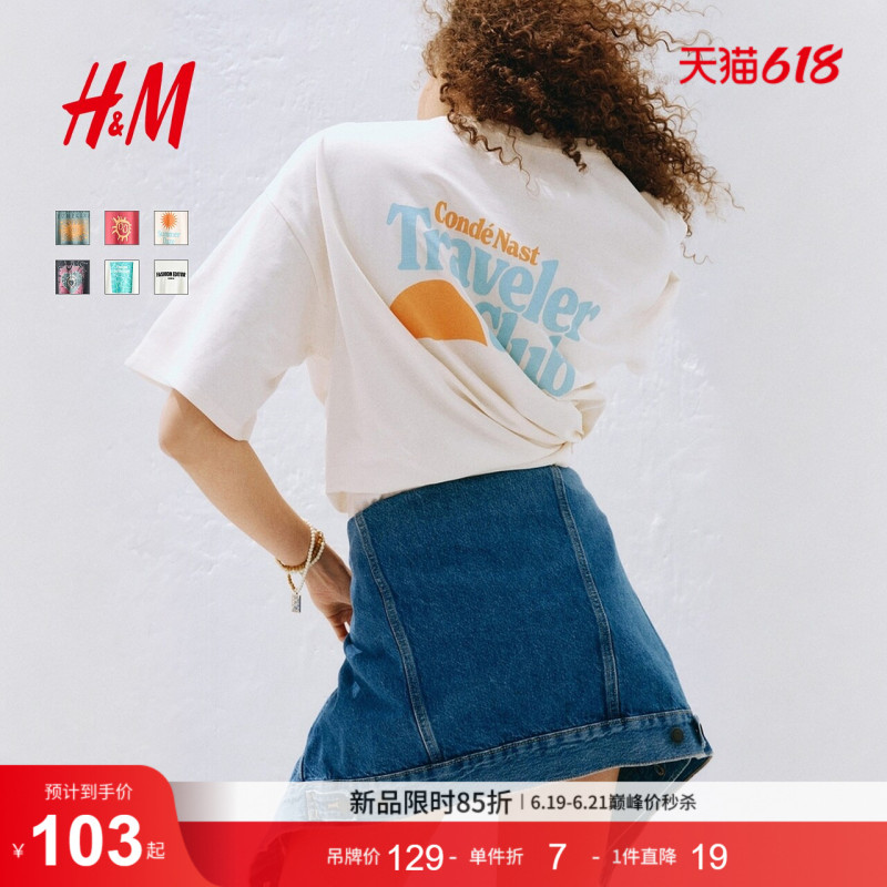 Hm Women's T-Shirt 2026 Summer New Vintage Fashion Elegant Commuter Oversized Printed T-Shirt 1341688 Hm Women's T-Shirt 2026 Summer New Vintage Fashion Elegant Commuter Oversized Printed T-Shirt 1341688