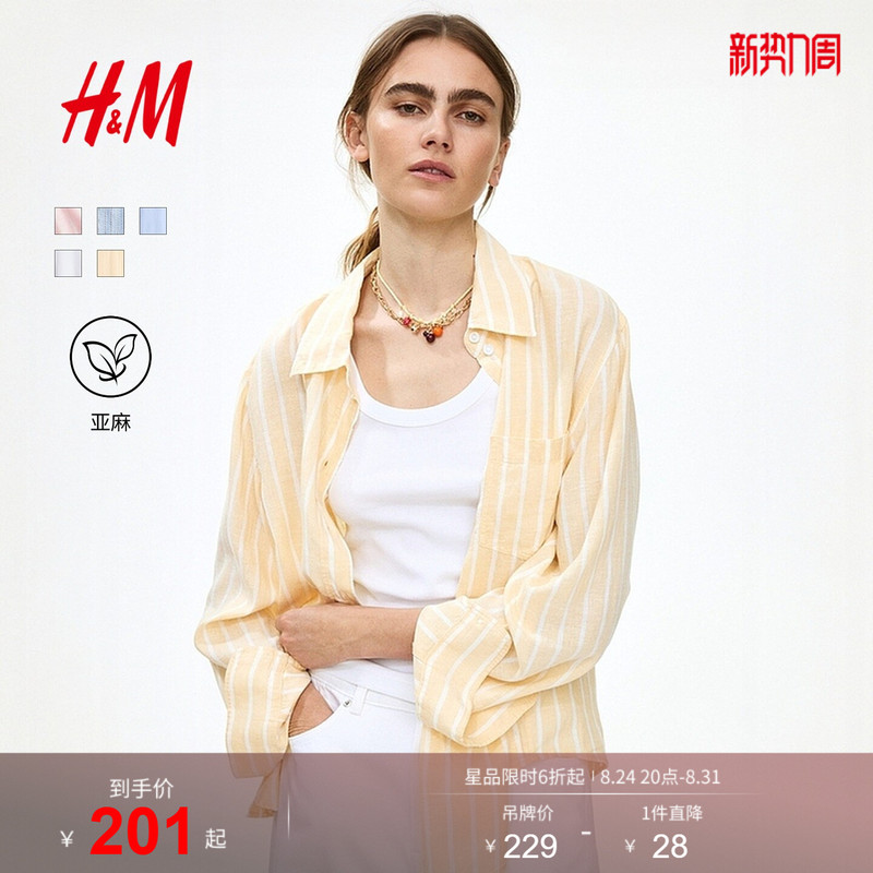 Hm Women's Shirt 2026 Autumn New High-Quality Outdoor Travel and Work Clothing Linen Blend Shirt 1213682 Hm Women's Shirt 2026 Autumn New High-Quality Outdoor Travel and Work Clothing Linen Blend Shirt 1213682
