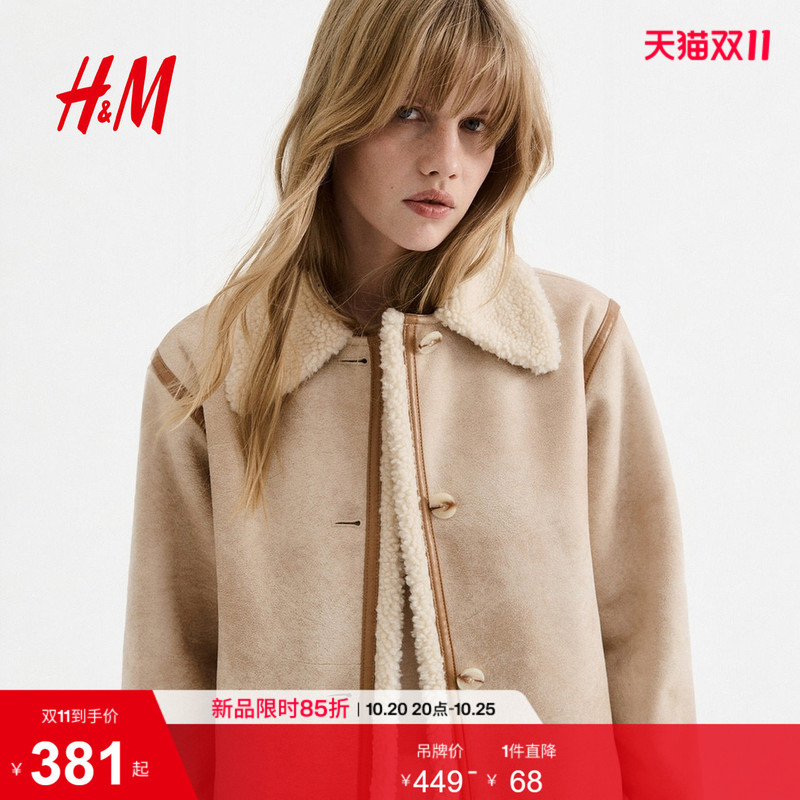 Hm Women's Short Jacket Teddy Fleece Short Jacket Thickened Warm Fleece Long-Sleeved Fashion Top 1304168