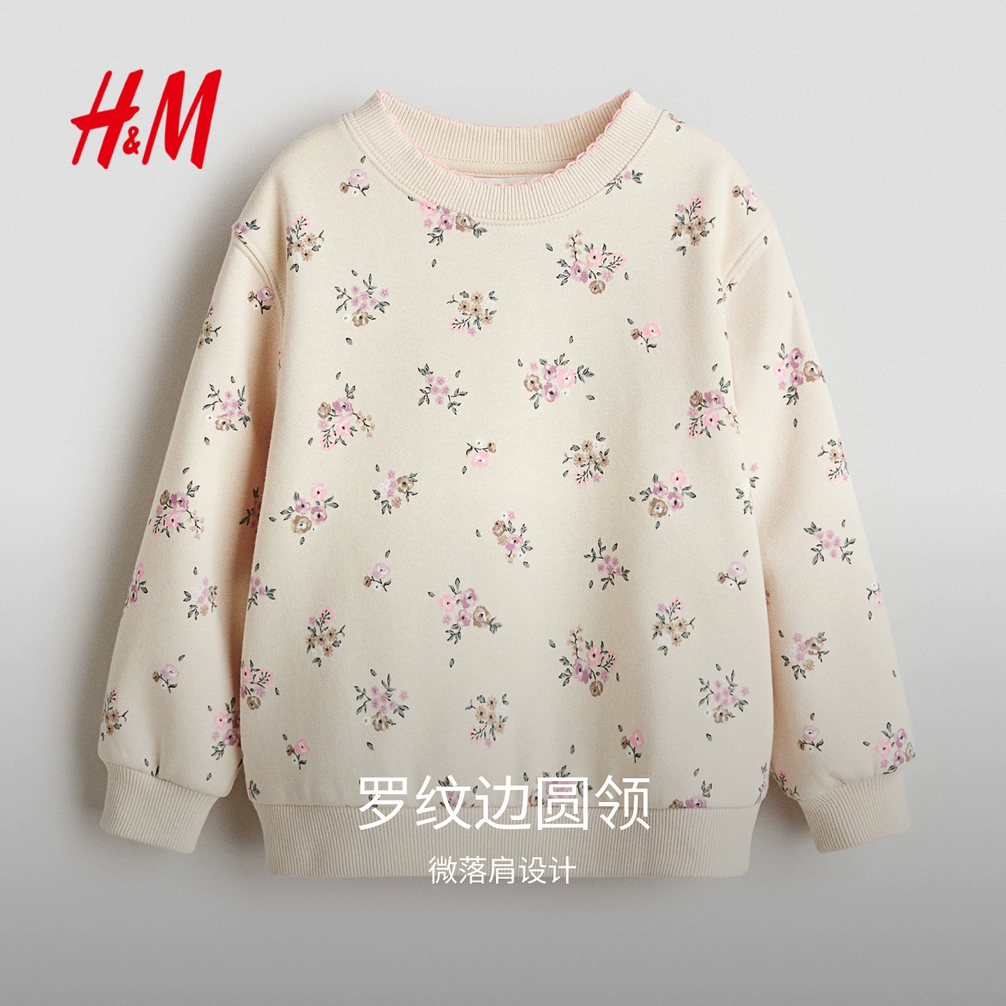 Детская одежда HM Детские девочки толстовка с круглым воротом и длинными рукавами, подкладка флис печать 1305880