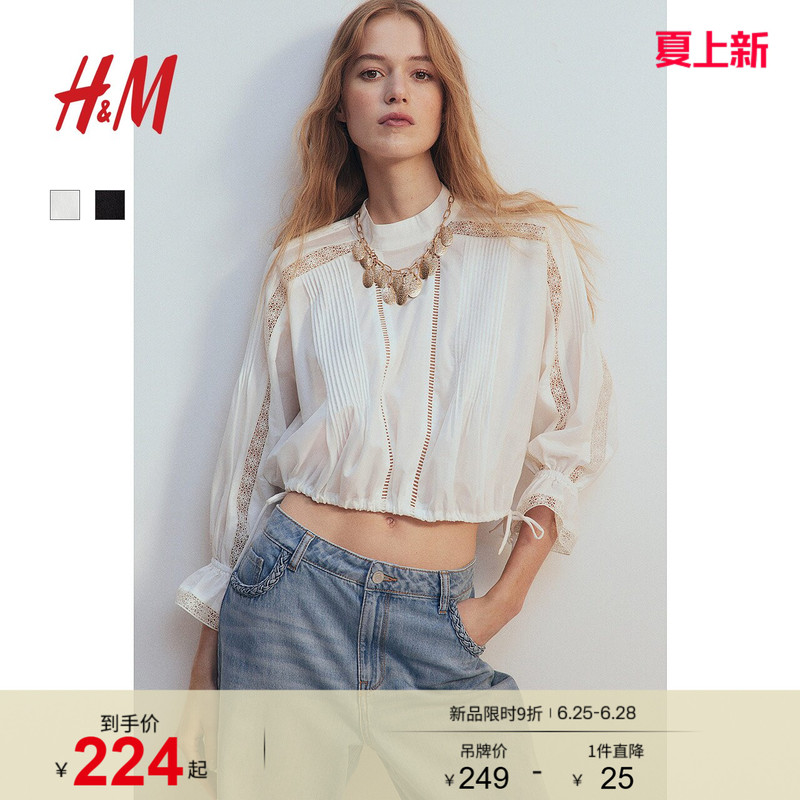 Hm Women's Shirt Summer European Style with Floral Inlay, Ruffled Cuffs, Long Sleeves, Lace Style White Shirt 1271121