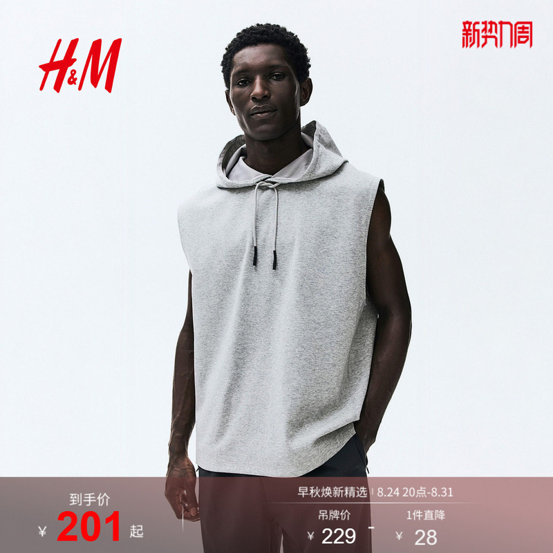 【H&M Move Drymove】 ™ 】Men's Standard Fit Sleeveless Sports Hoodie Top 1315433 【H&M Move Drymove】 ™ 】Men's Standard Fit Sleeveless Sports Hoodie Top 1315433