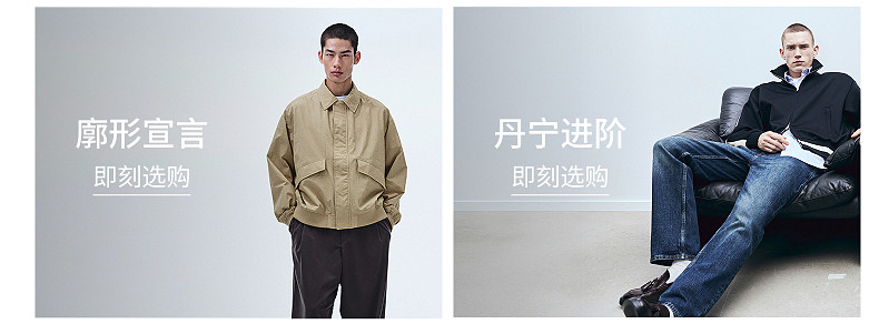  H&M 