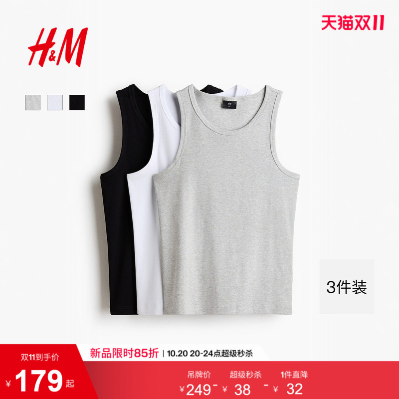 Hm2026 Summer New Men's 3-Piece Slim Fit Ribbed Vest 1332131