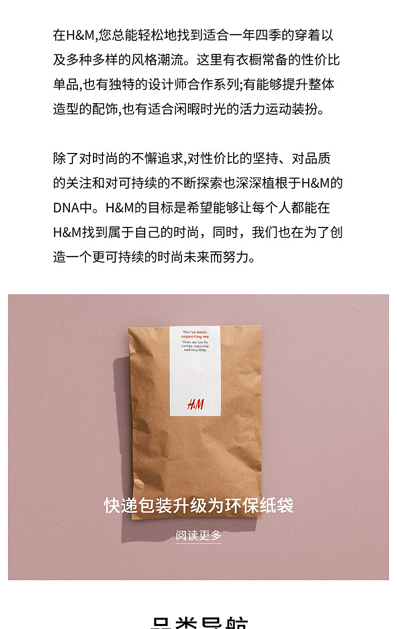 Джинсы детские hm童装男婴春季仿牛仔长裤1274066 H&M