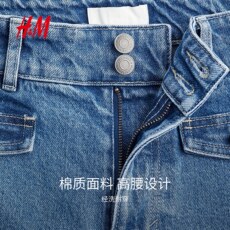 Джинсы женские hm女装牛仔裤2025年冬季新款高腰喇叭形外出丹宁休闲长裤1295577 H&M