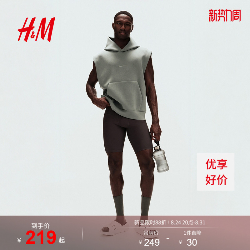 Hm2026 New Summer Men's Clothing Drymove ™ Sleeveless Sports Hoodie1314814 Hm2026 New Summer Men's Clothing Drymove ™ Sleeveless Sports Hoodie1314814