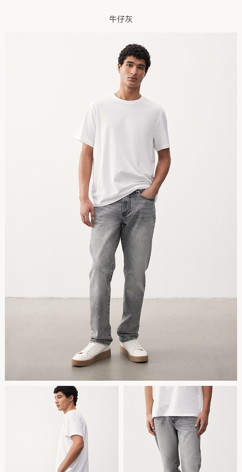  H&M 