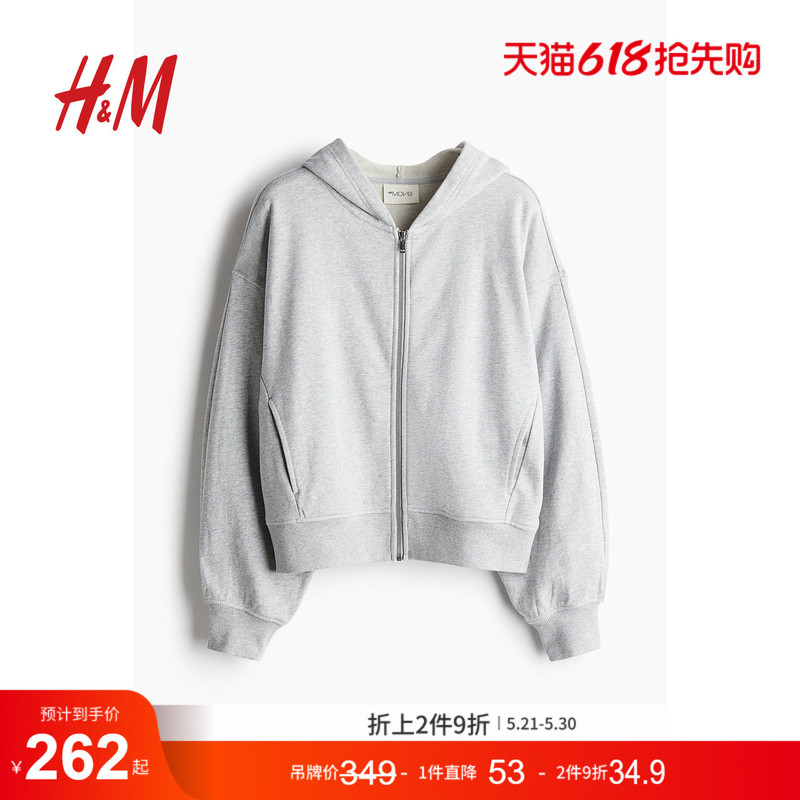 Hm Women's Summer Sports Zipper Hoodie 1267990 Hm Women's Summer Sports Zipper Hoodie 1267990