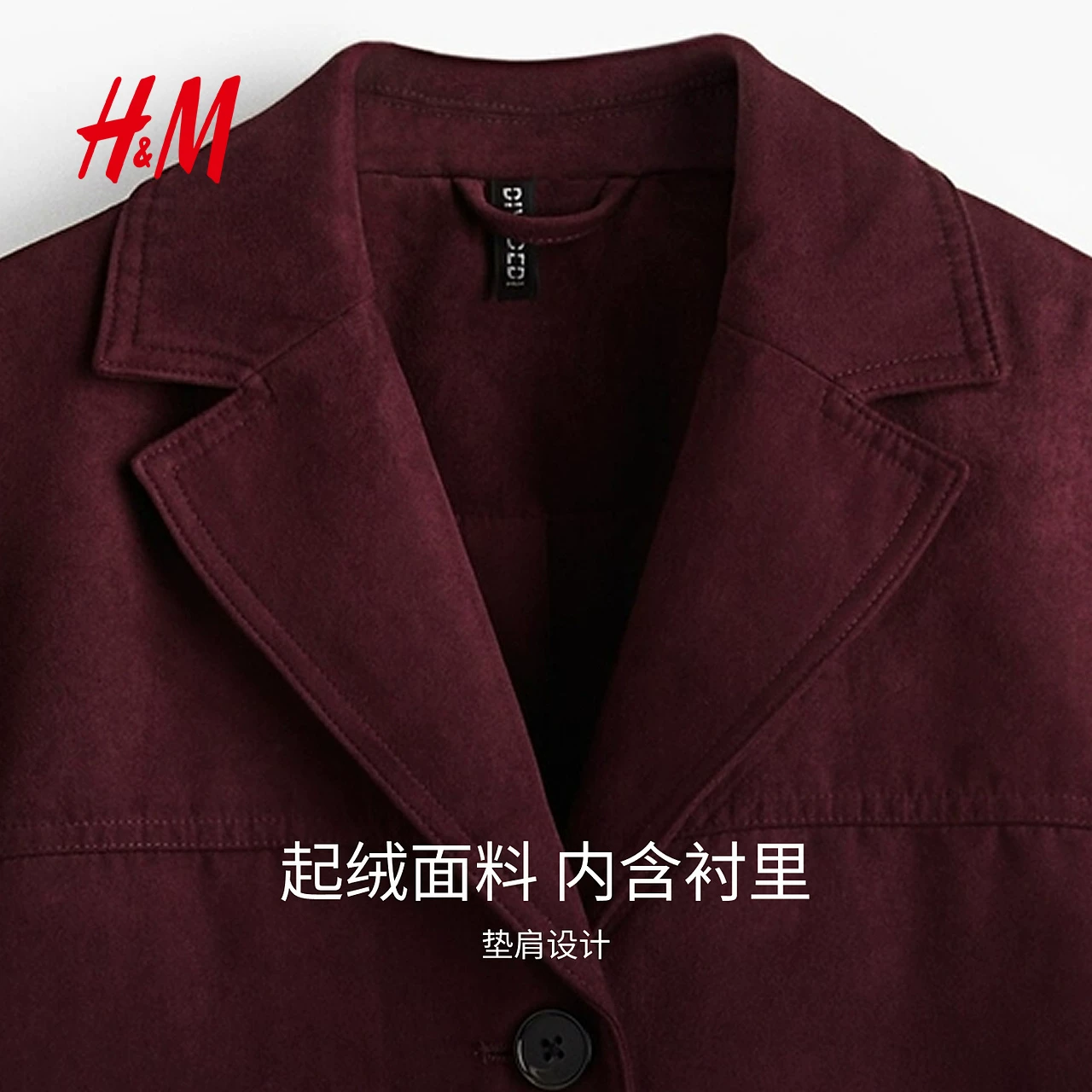 Женское короткое пальто HM в стиле newvintage, новое розовое красное бархатное костюм 1280810