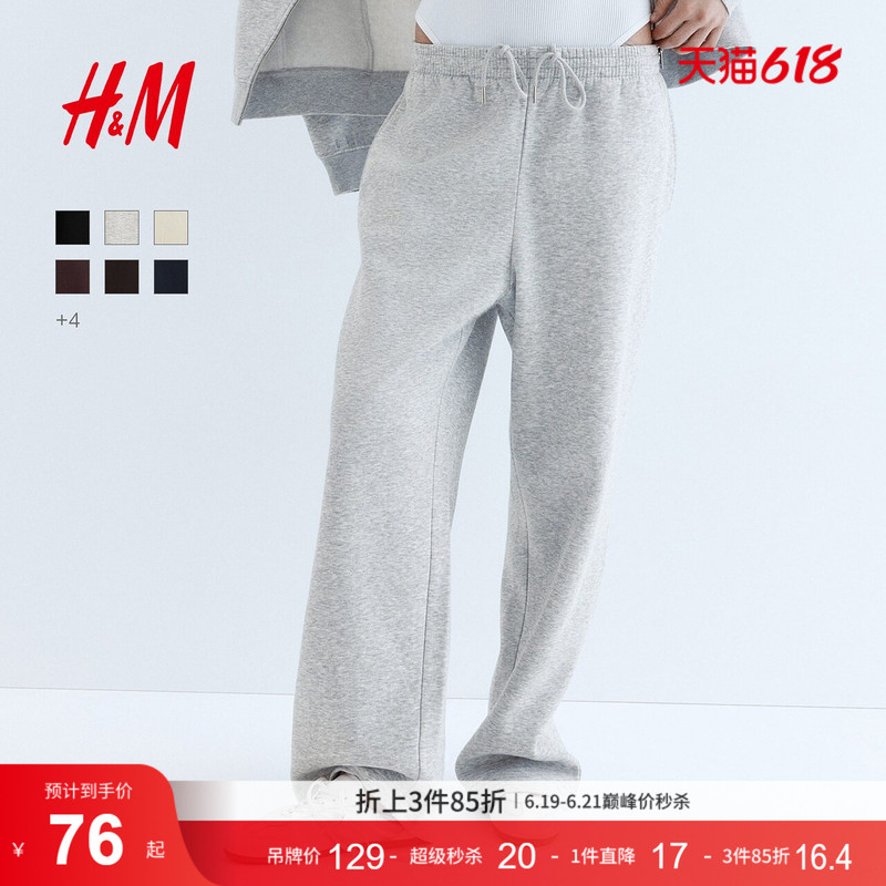 Hm Women's Sweatpants Casual Pants Straight Loose Fleece-Lined Sports Boyfriend Pants Elastic Waist Long Pants 1193602 Hm Women's Sweatpants Casual Pants Straight Loose Fleece-Lined Sports Boyfriend Pants Elastic Waist Long Pants 1193602