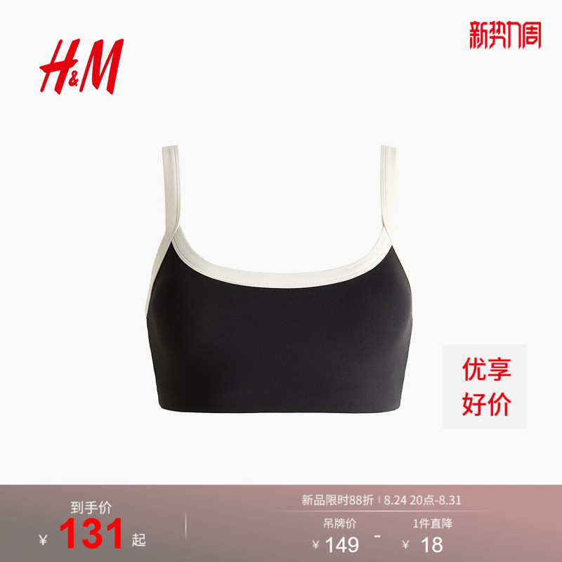 Hm2026 New Autum Women's Clothing Softmove ™ Light Support Sports Bra1346458 Hm2026 New Autum Women's Clothing Softmove ™ Light Support Sports Bra1346458