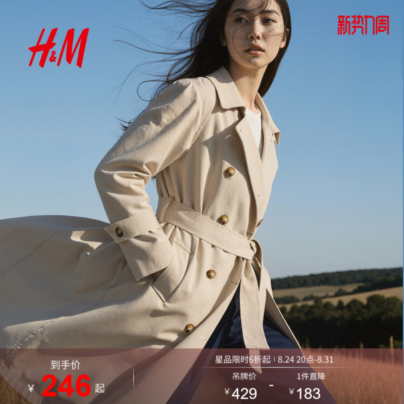 Hm Women's Trench Coat, Stylish Long British Style, Lightweight, Comfortable, Waist-Cinching Commuter Jacket Coat 1000021 Hm Women's Trench Coat, Stylish Long British Style, Lightweight, Comfortable, Waist-Cinching Commuter Jacket Coat 1000021