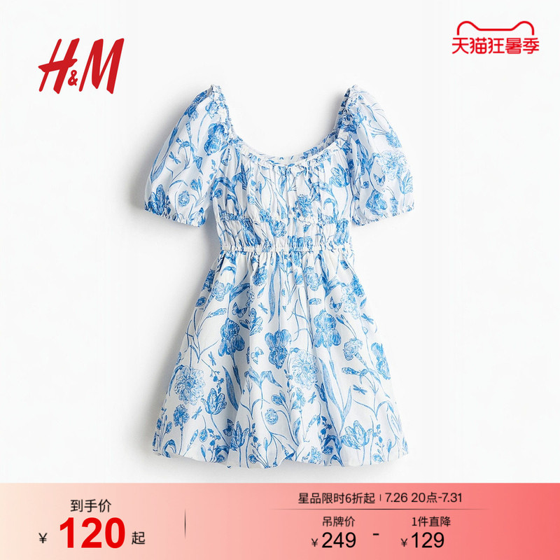 Hm Women's Dress Summer Wild Romantic Style Vacation Style Puff Sleeve Design Floral Dress 1280536