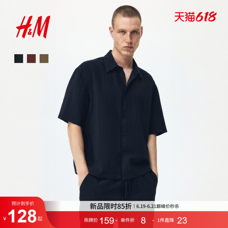Hm Men's and Women's Shirts 2026 Summer New Textured Casual Workwear Short-Sleeved Shirt Top 1309735 Hm Men's and Women's Shirts 2026 Summer New Textured Casual Workwear Short-Sleeved Shirt Top 1309735
