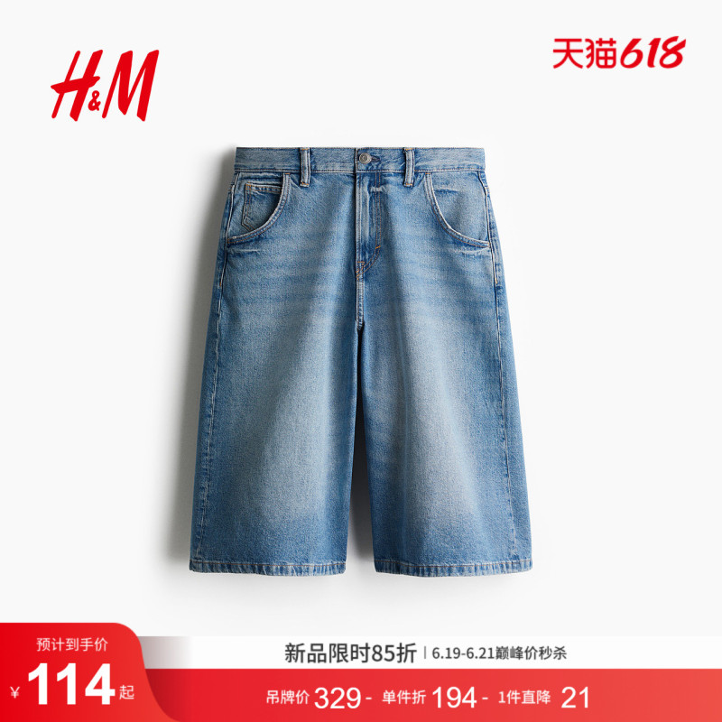 Hm Men's Jeans Summer Loose Straight-Leg American Fashion Comfortable Denim Shorts 1276629 Hm Men's Jeans Summer Loose Straight-Leg American Fashion Comfortable Denim Shorts 1276629