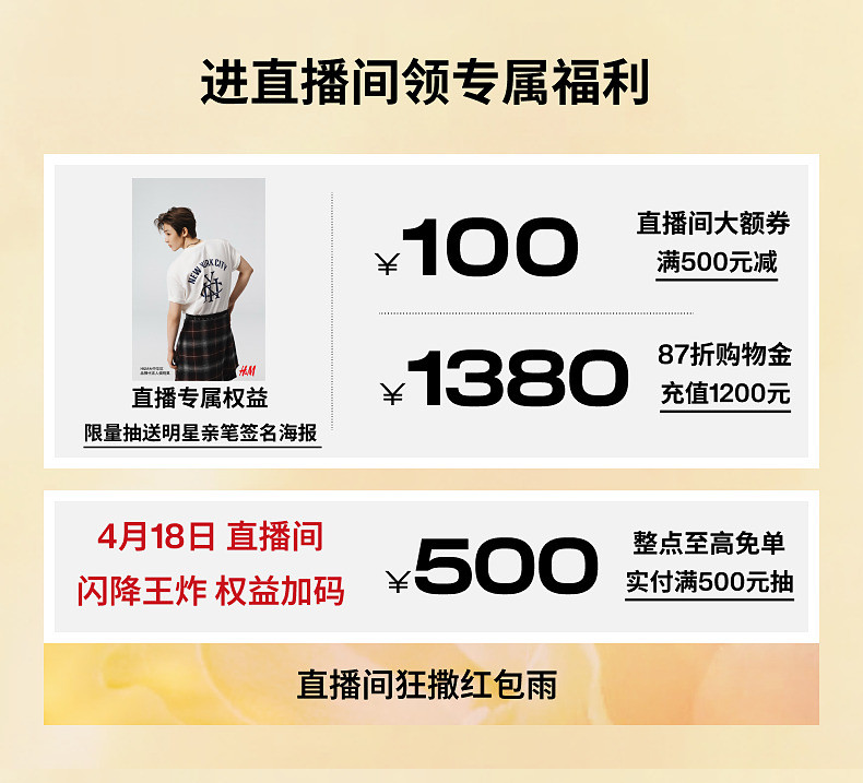 Спортивный жилет hm2026夏季新款男装标准版型drymove™运动背心1315439 H&M