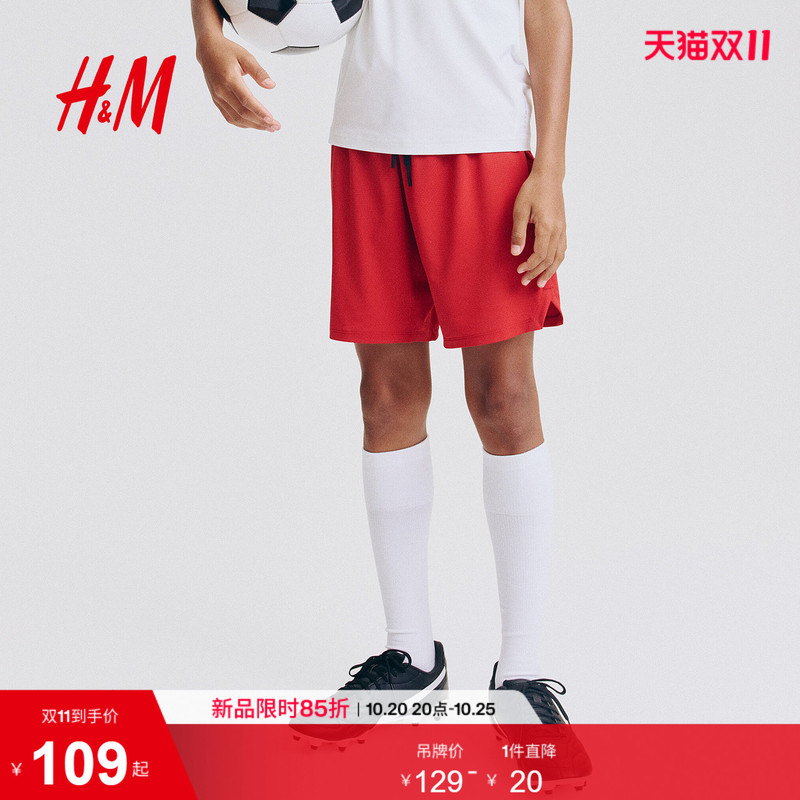 Hm2026 New Summer Children's Clothing for Boys Drymove ™ Sports Shorts1318059
