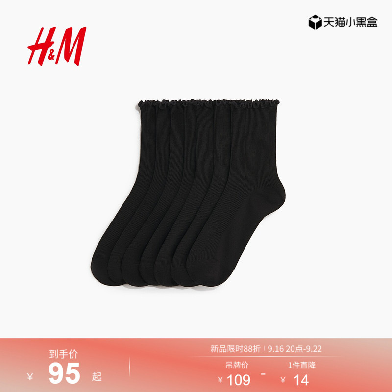 Hm2026 Autumn New Women's 5-Pair Pack Ribbed Knit Socks 1246013 Hm2026 Autumn New Women's 5-Pair Pack Ribbed Knit Socks 1246013