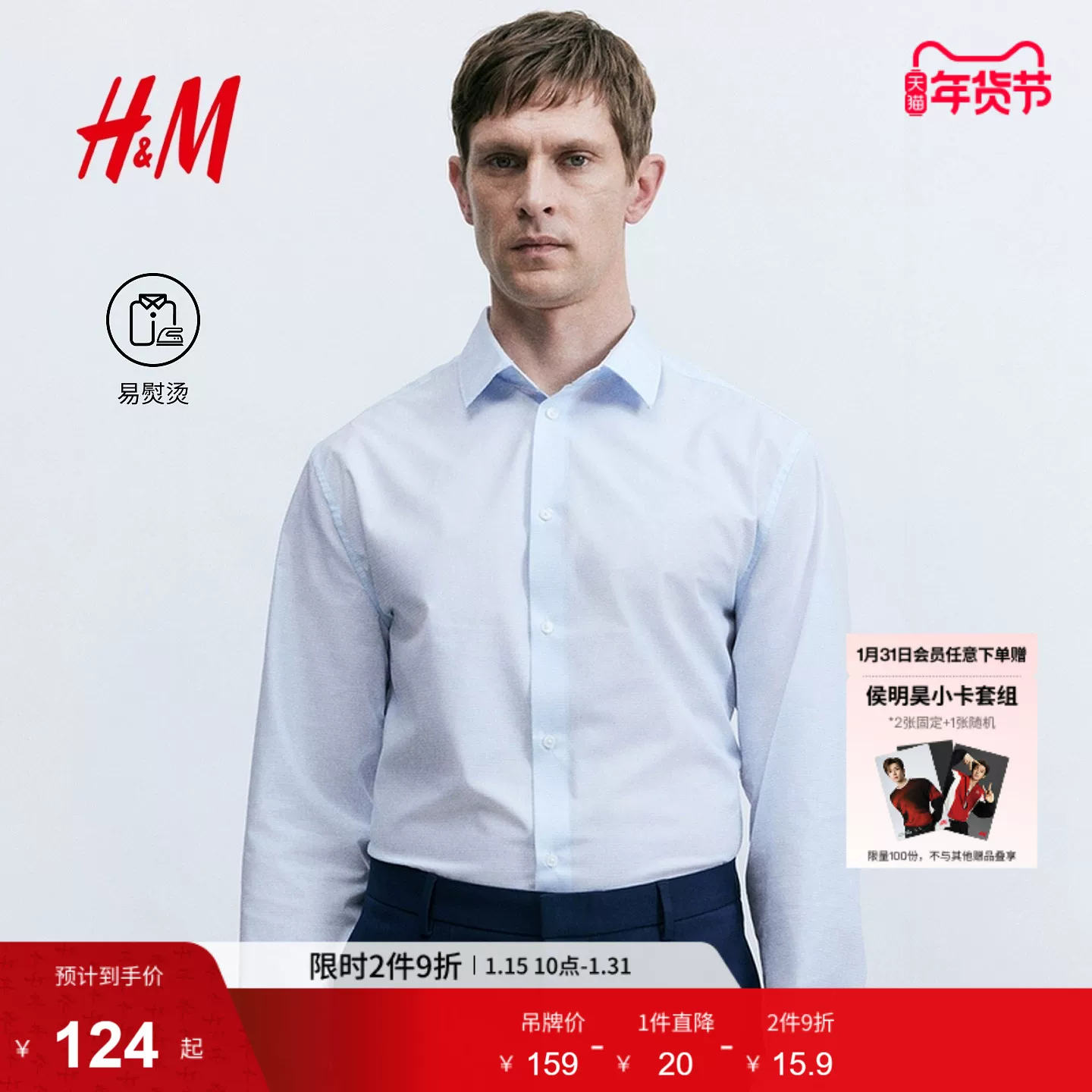 Men's spring shirt, long-sleeve