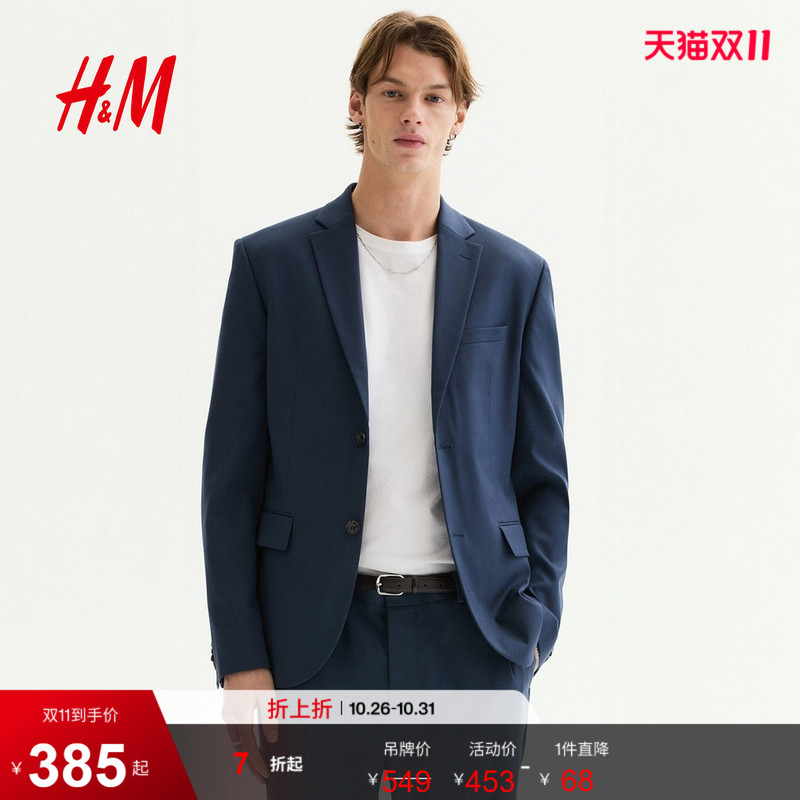 Hm Men's Suit Summer Professional Commuting French-Style Fitted Long-Sleeved Business Formal Suit Jacket 1250484 Hm Men's Suit Summer Professional Commuting French-Style Fitted Long-Sleeved Business Formal Suit Jacket 1250484