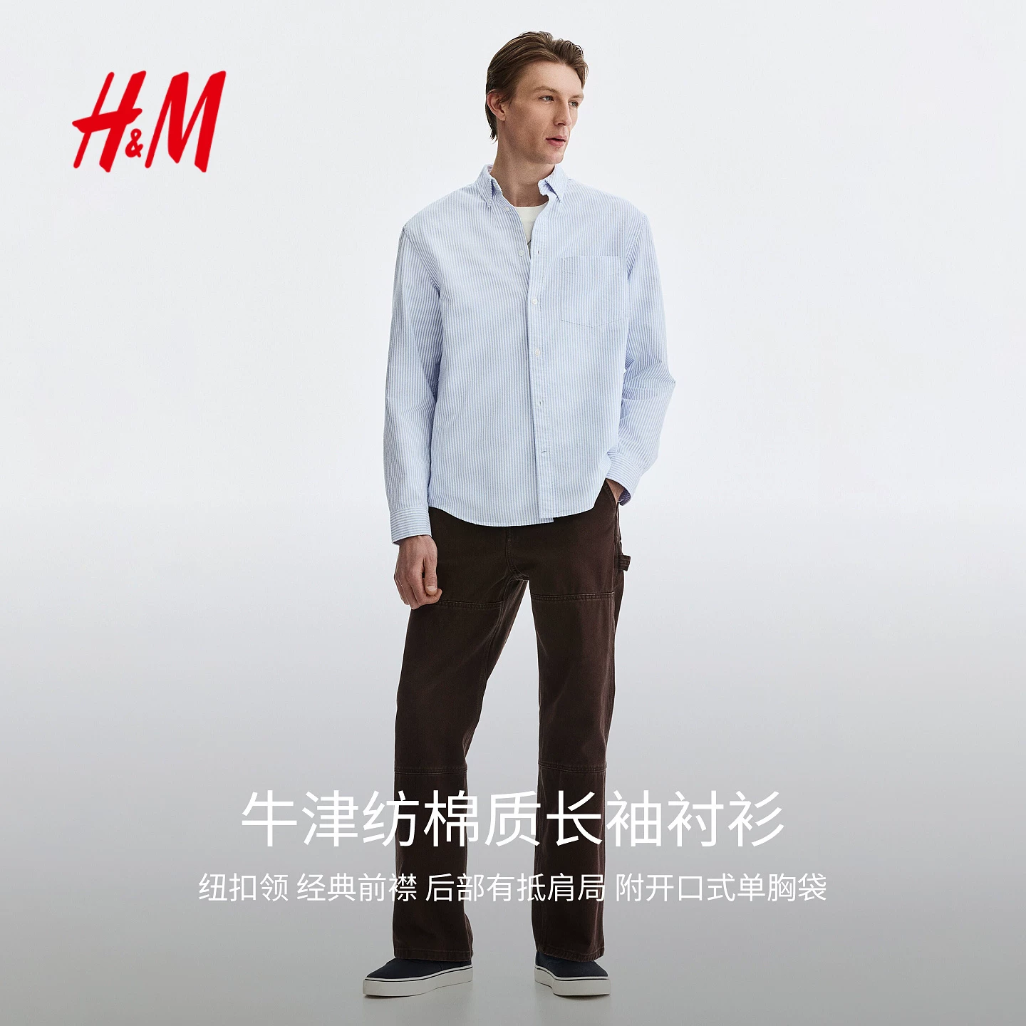 Summer shirt, jacket