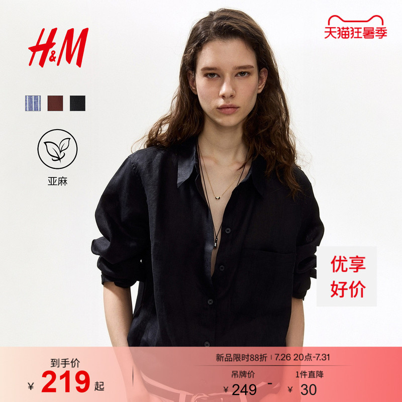 Hm Women's Shirt 2026 Summer New High-Quality Outdoor Travel High-Sense Linen Shirt 1314718
