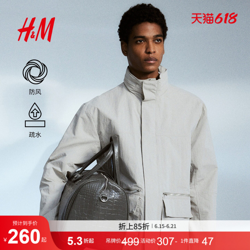 Hm Men's Jacket Fashionable Casual Windproof Hydrophobic Parka Coat 1262224
