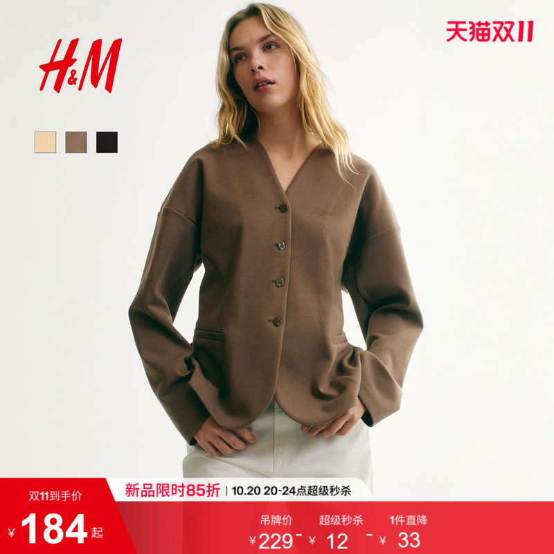 Hm Women's Suit, Intellectual Aesthetic Outfit, Jersey Suit Top Jacket 1322907 Hm Women's Suit, Intellectual Aesthetic Outfit, Jersey Suit Top Jacket 1322907