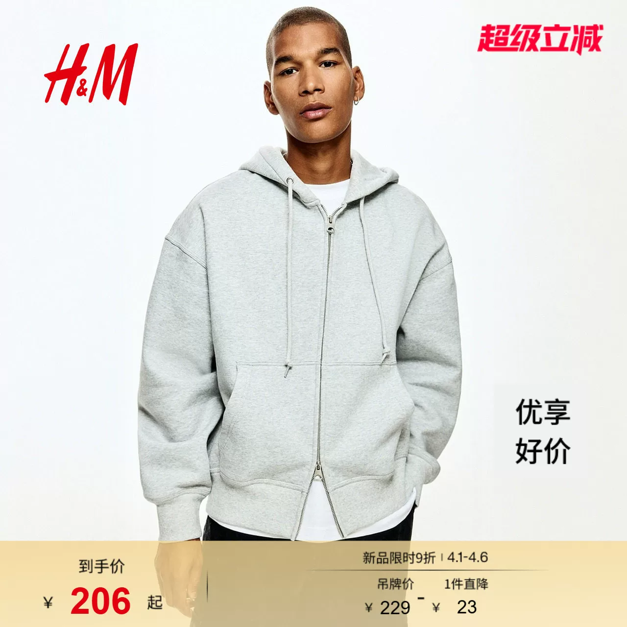 Свитшот для отдыха, cardigan?