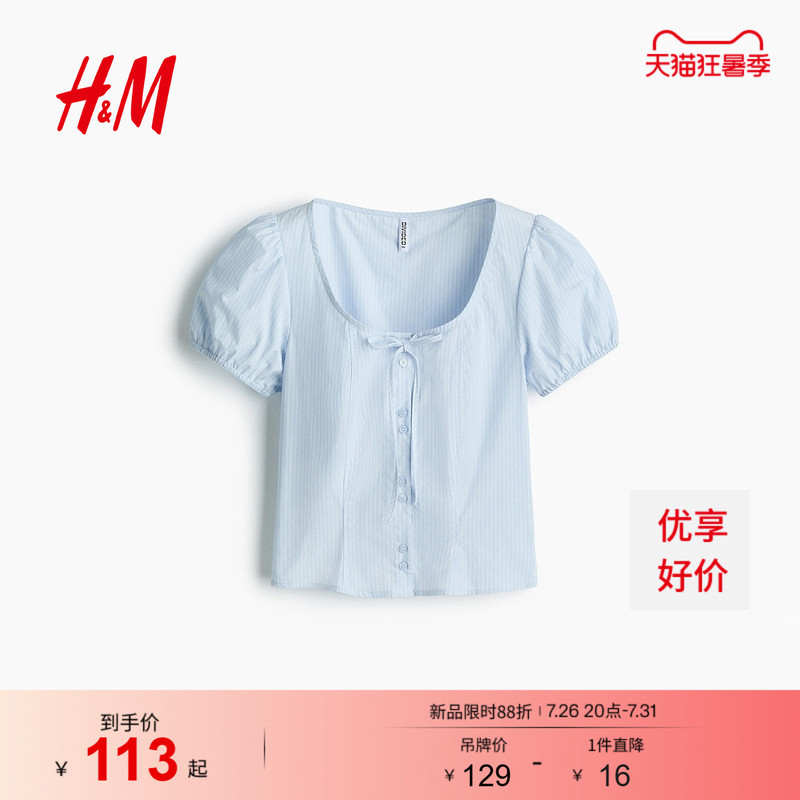Hm Women's Shirt Trendy Fashion Tie-Up Shirt Puff Sleeve Poplin Top 1317041