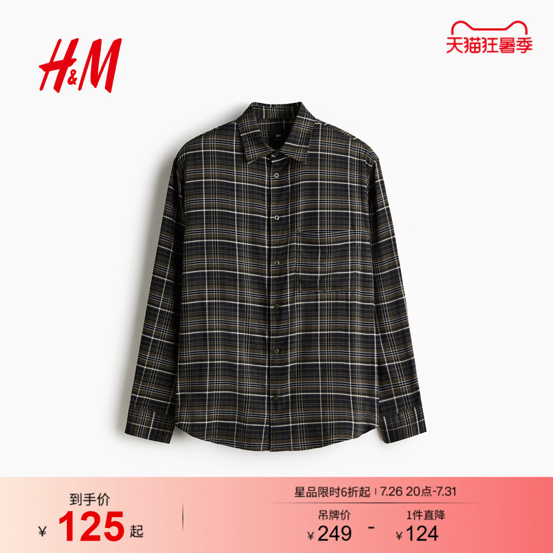 Hm Men's Shirt Summer Fashion Simple Elegant Commuter Casual Style Shirt 1301692 Hm Men's Shirt Summer Fashion Simple Elegant Commuter Casual Style Shirt 1301692