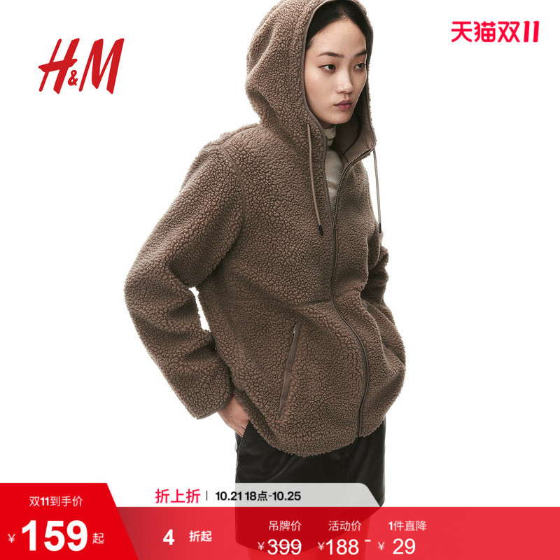 Hm Women's Short Jacket with Stand Collar, Long Sleeves, Teddy Velvet Zipper Hooded Jacket, Velvet-Like Fleece Jacket 1226824