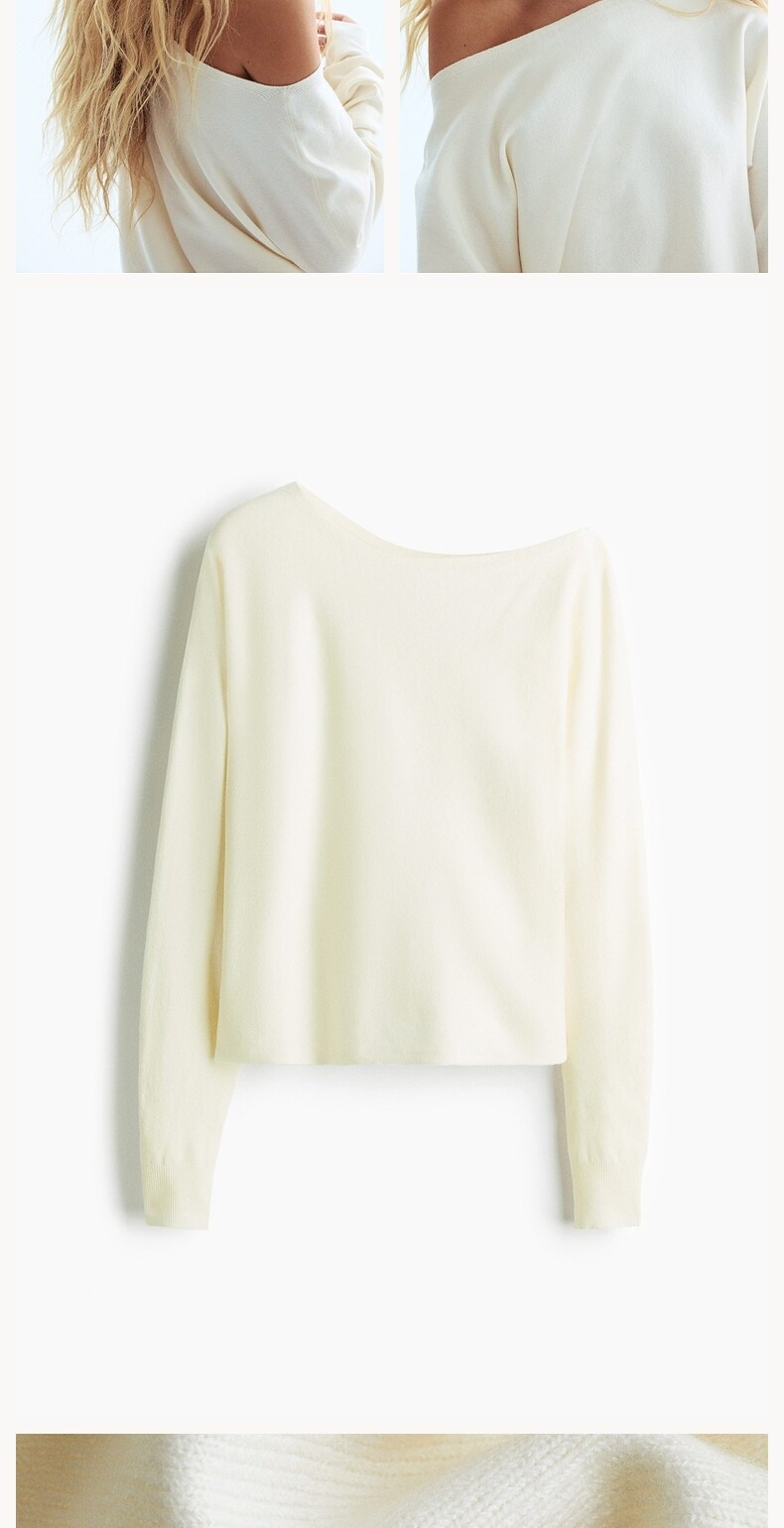  H&M 