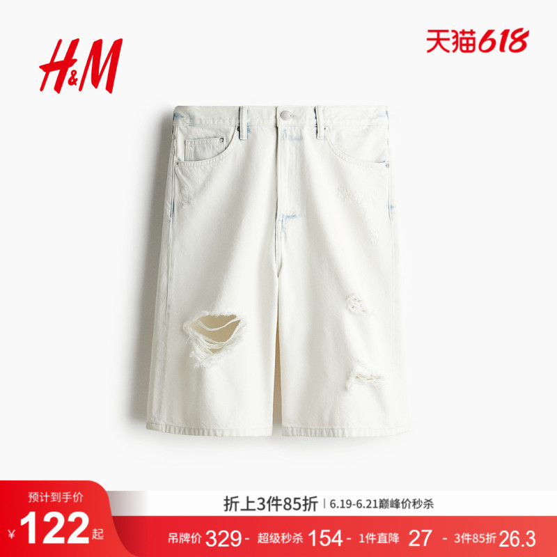 Hm Men's Jeans 2026 Summer New Loose Fashion Ripped Casual Denim Shorts 1260179 Hm Men's Jeans 2026 Summer New Loose Fashion Ripped Casual Denim Shorts 1260179